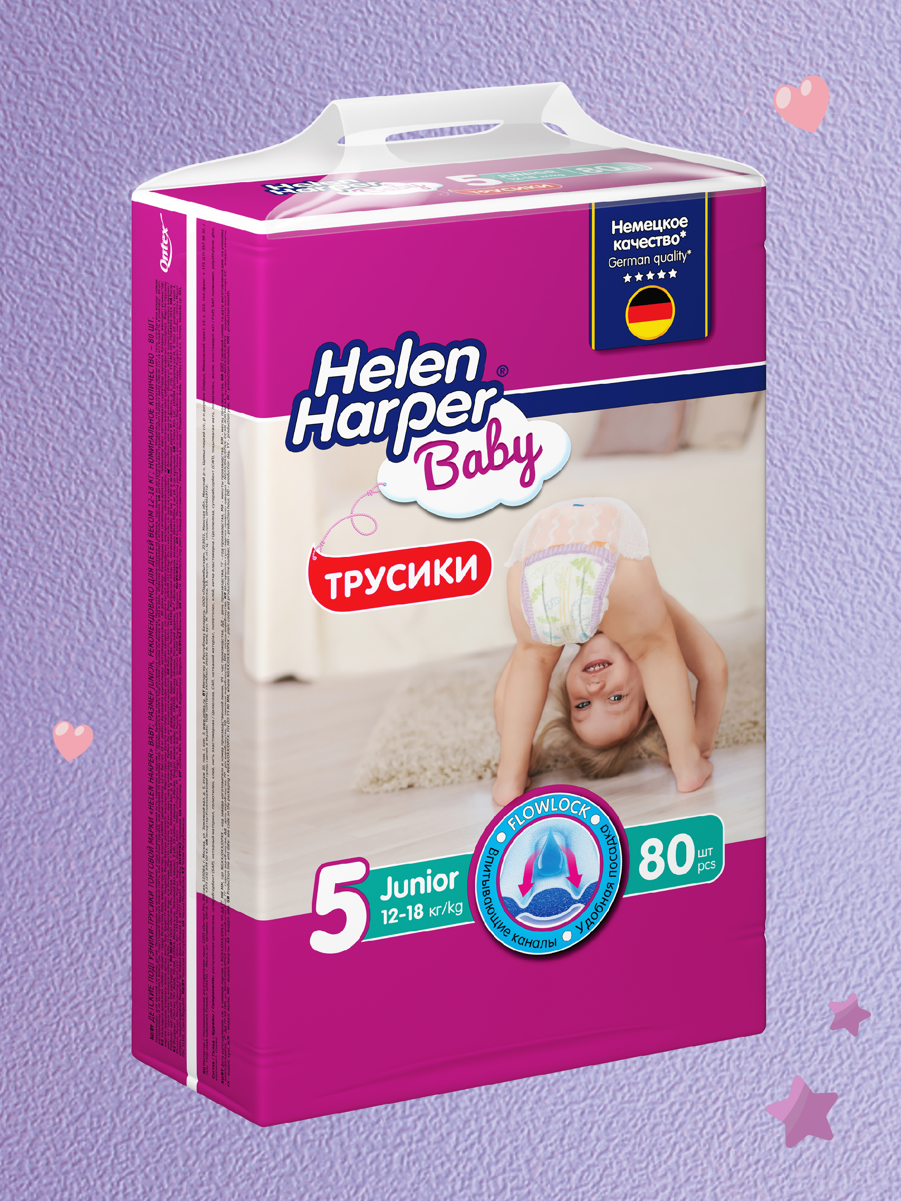 Трусики Helen Harper Baby 5 (12-18 кг) 80 шт. - фото 3