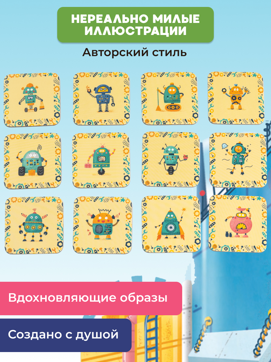 Настольная игра Konik Games Мемо - фото 16