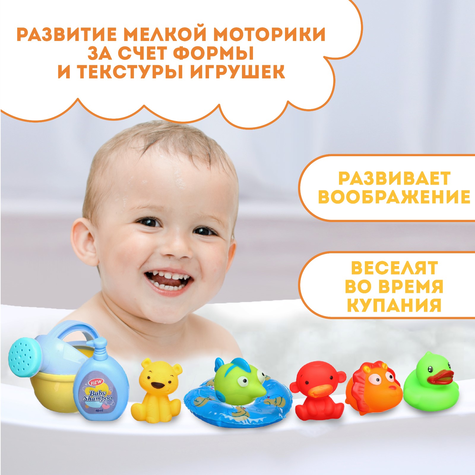 Игрушка Крошка Я - фото 2