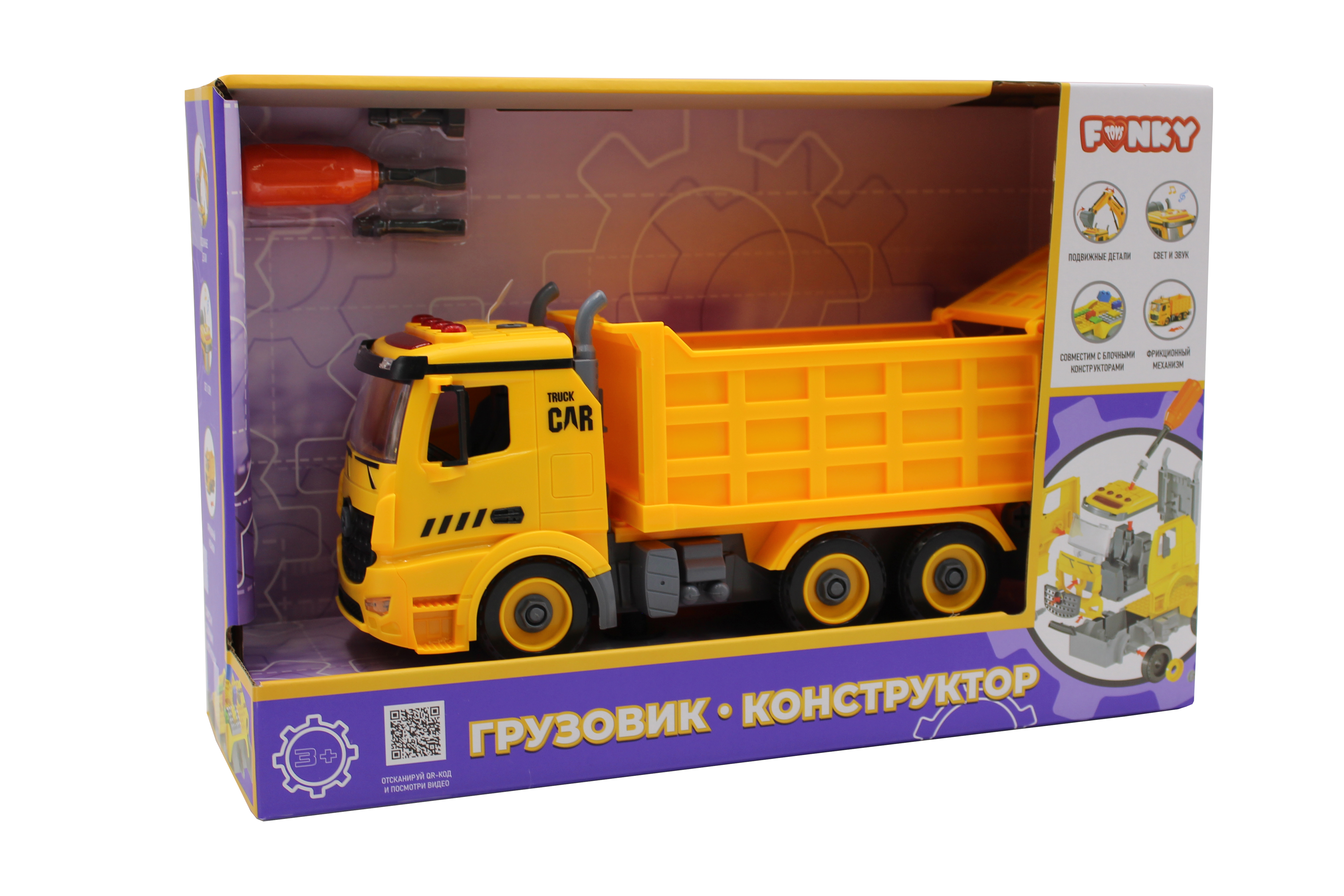 Грузовик Funky Toys FT61112 - фото 3