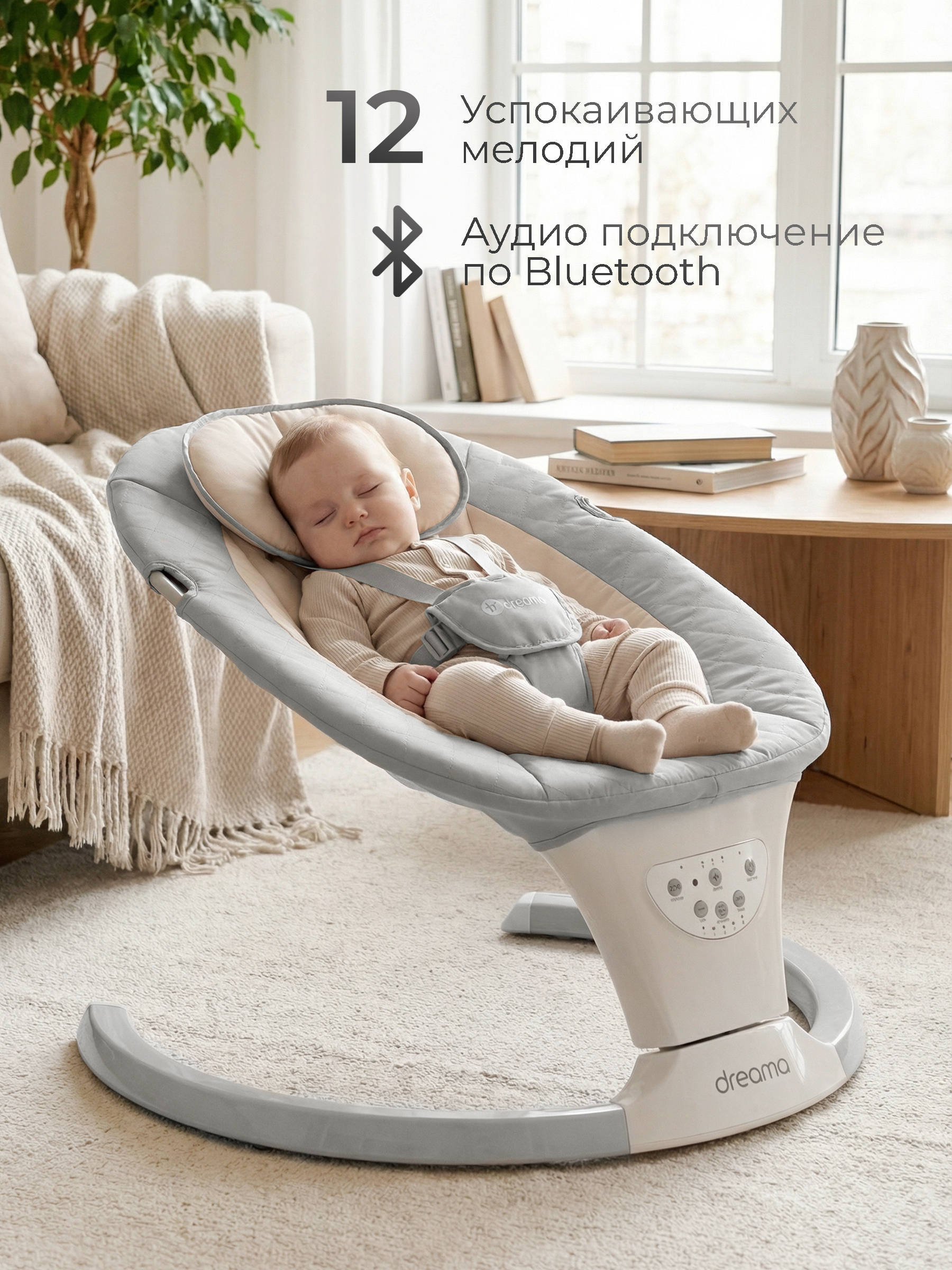 Шезлонг Tomix Dreama серый - фото 10