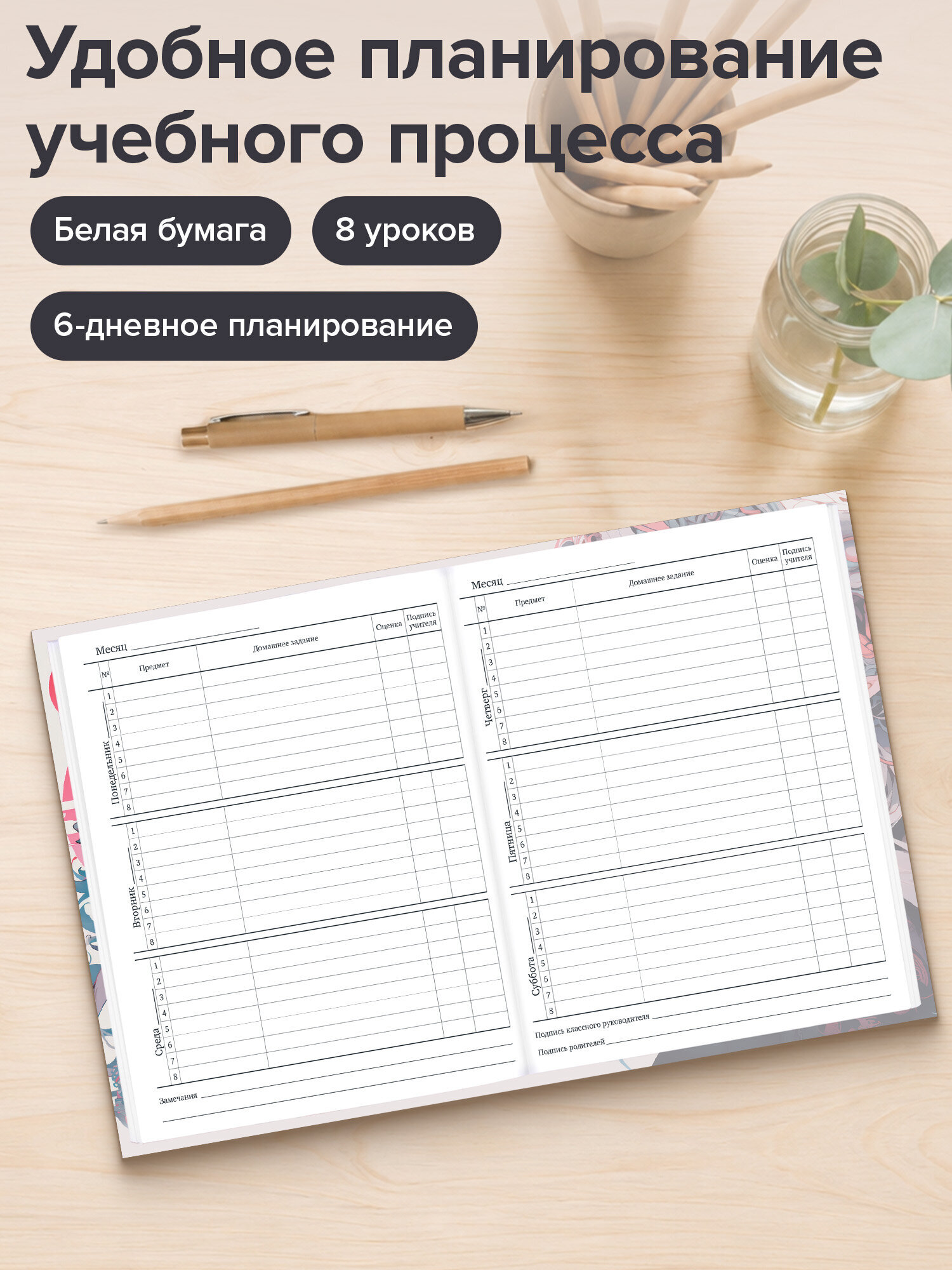 Дневник школьный Brauberg для девочек 1-11 класс аниме - фото 2