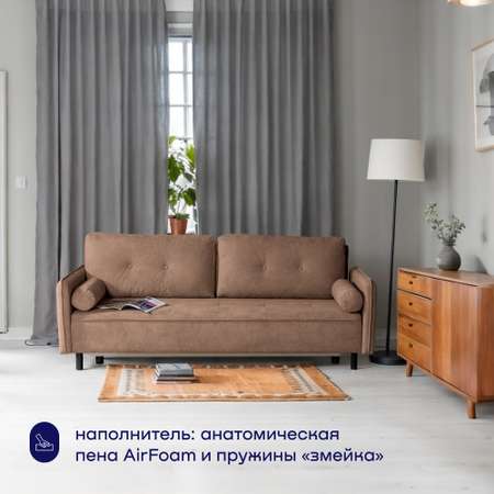 Диван buyson buylive