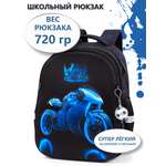 Рюкзак School Standard анатомическая спинка+брелок