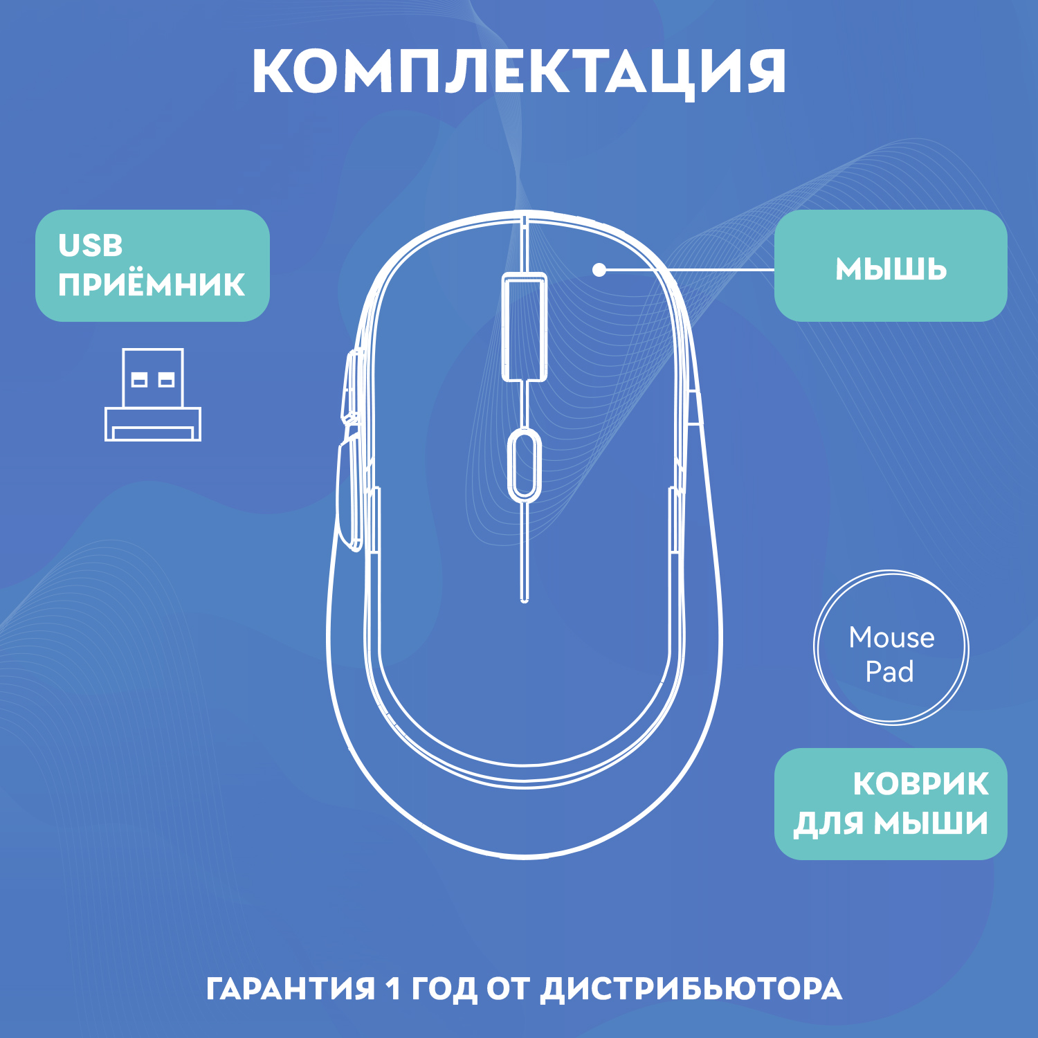 Мышь беспроводная Disney История игрушек Медведь Лотсо и коврик QS-MS01 - фото 6