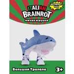 Мягкая игрушка Italian Brainrot Тралала