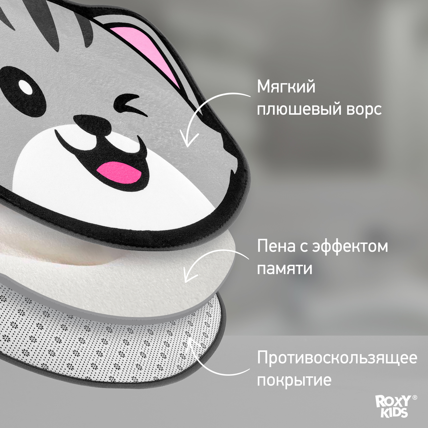 Детский мягкий коврик ROXY-KIDS для ванной Кот - фото 2