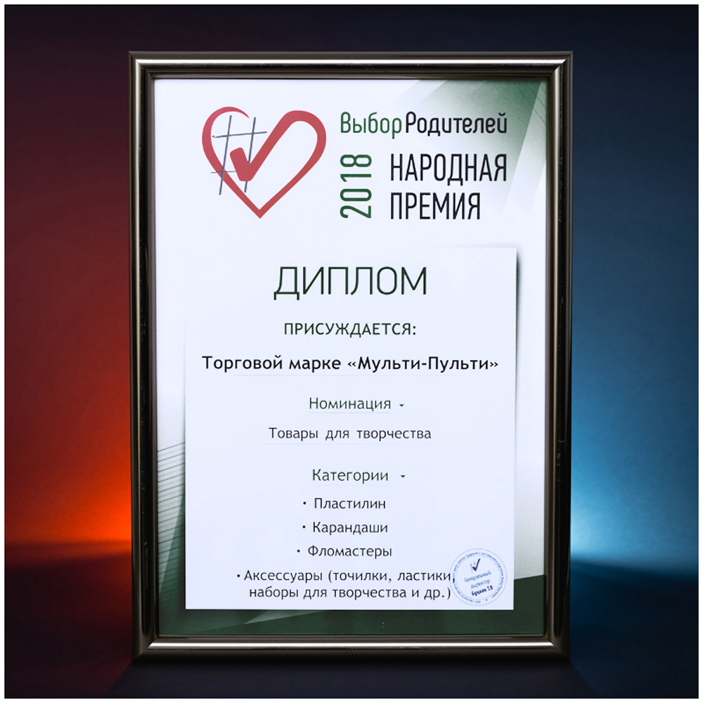 Ножницы безопасные Мульти Пульти - фото 4