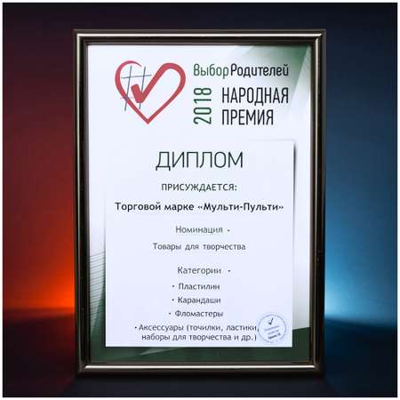 Ножницы безопасные Мульти Пульти