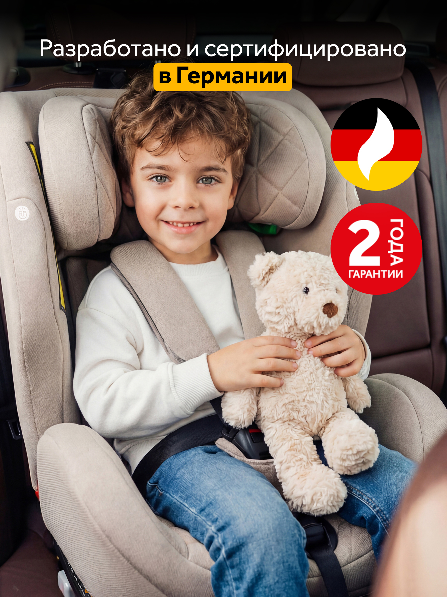 Автокресло Osann One 360 SL Wheat 0-36 кг Isofix 0+/1/2/3 (0-36 кг) бежевый - фото 14