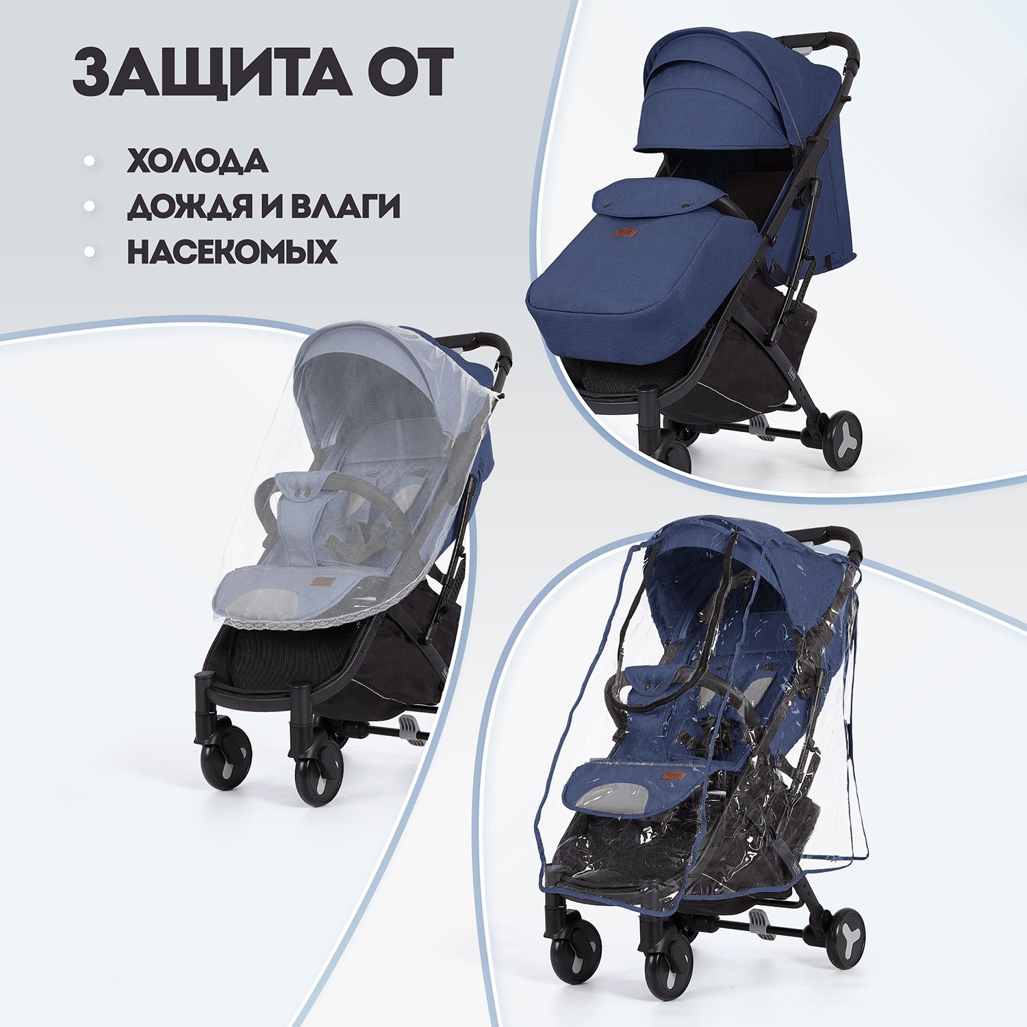 Коляска прогулочная Nuovita Fiato голубой - фото 6