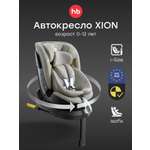 Автокресло Happy Baby Xion Isofix 0+/1/2/3 (0-36 кг) серый