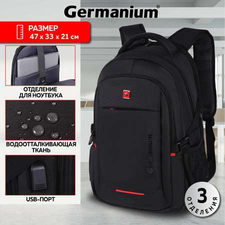 Рюкзак Germanium