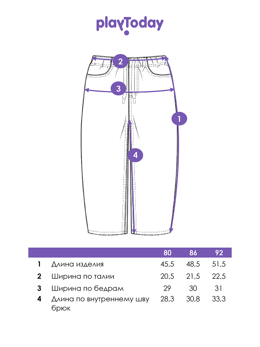 Джинсы PlayToday 12623018 - фото 6