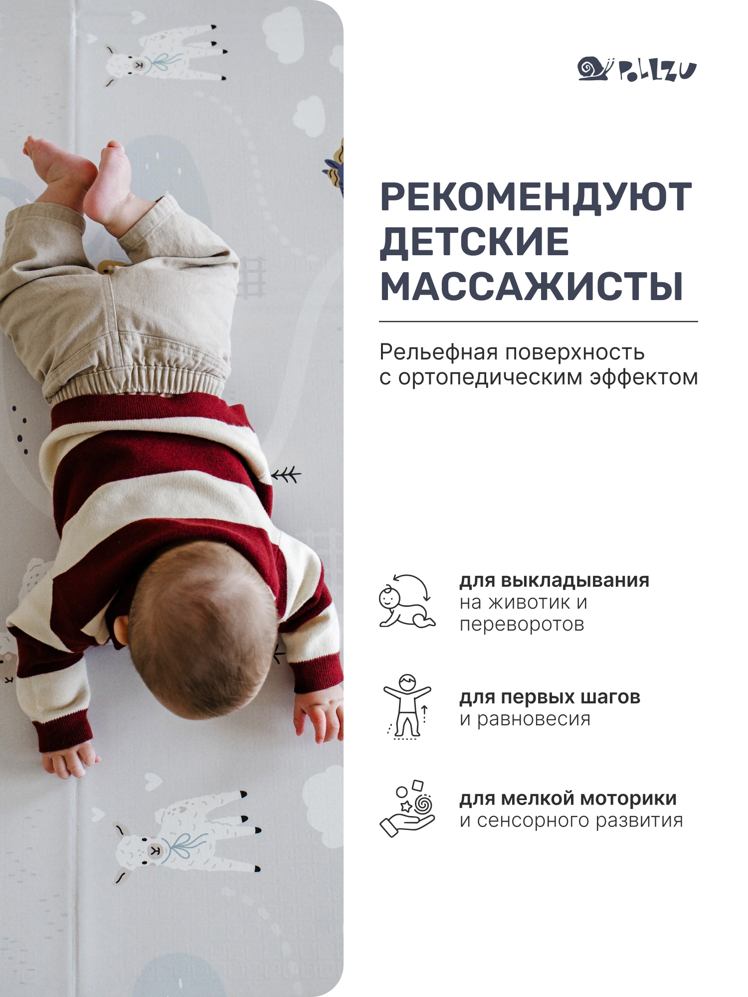 Детский складной коврик Pollzu Ферма/Ферма c покрытием TPU 150 x 180 см - фото 8