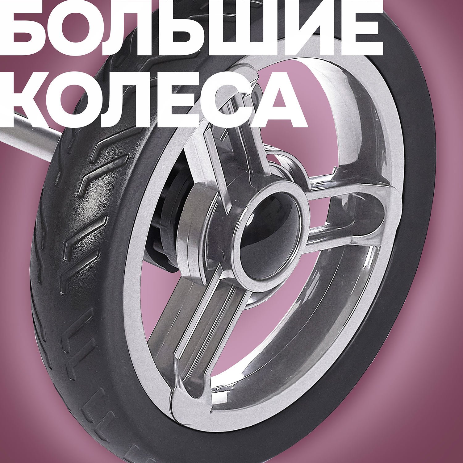 Коляска прогулочная Nuovita Corso розовый - фото 31