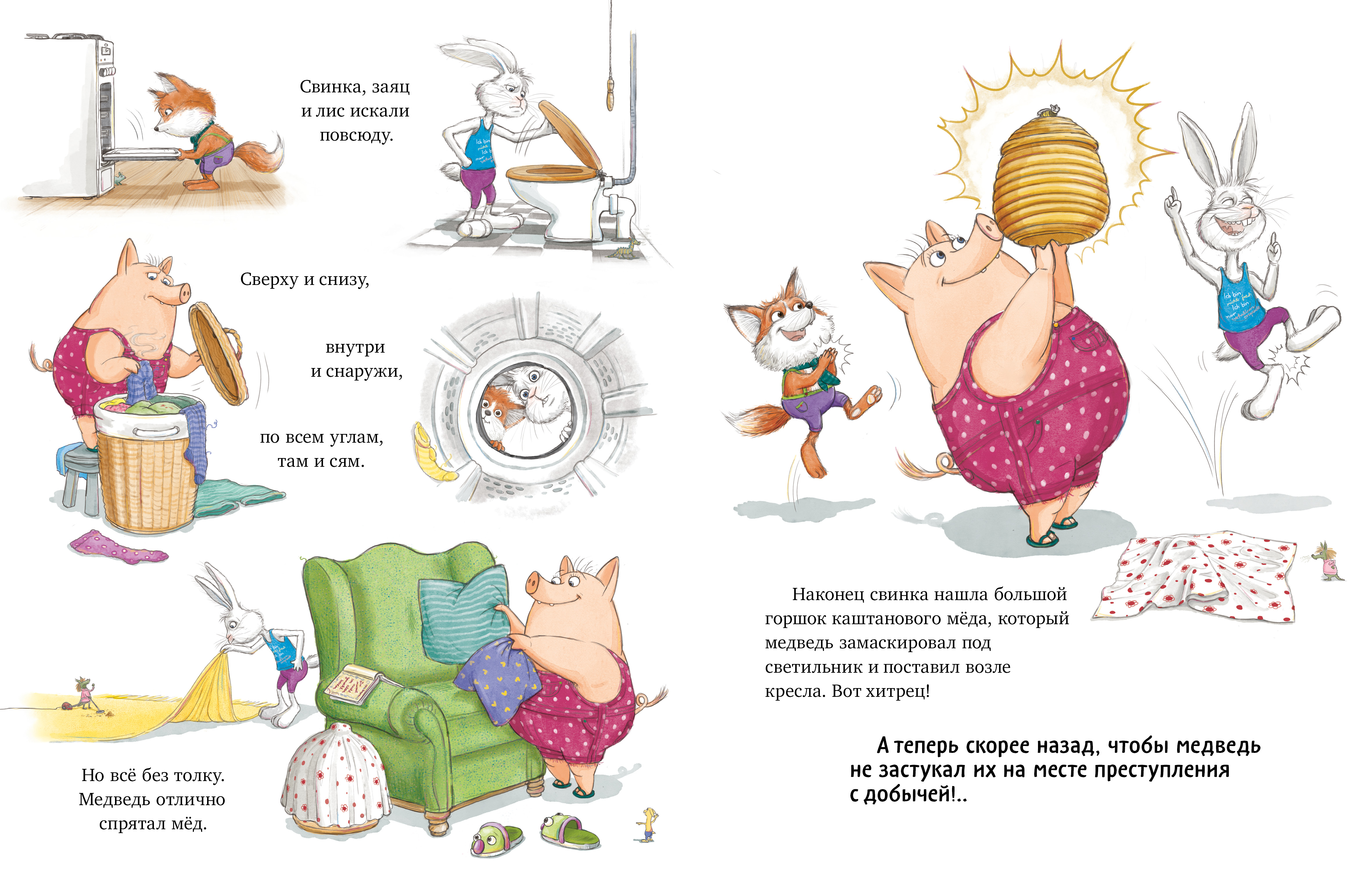 Книга Clever Книжки-картинки - фото 2