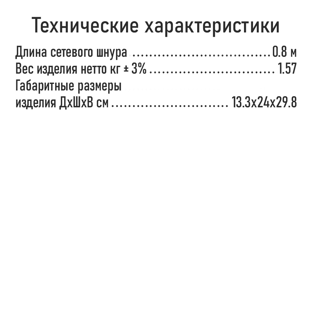 Мясорубка электрическая HOME ELEMENT HE-MG606A - фото 6