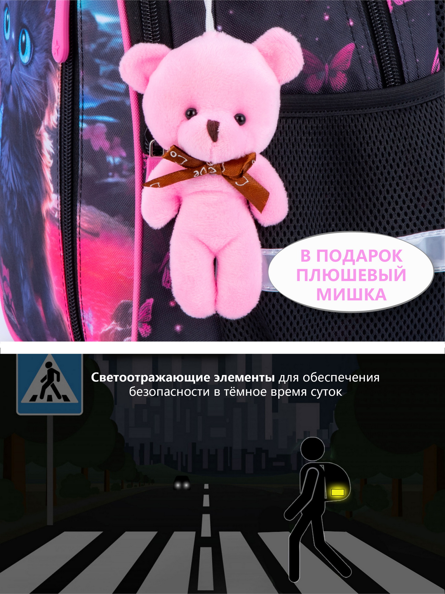 Рюкзак School Stantard - фото 15