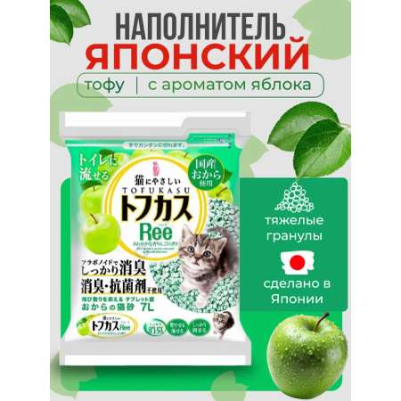 Наполнитель Japan Premium Pet 7 л 2 кг комкующийся, растительный, впитывающий