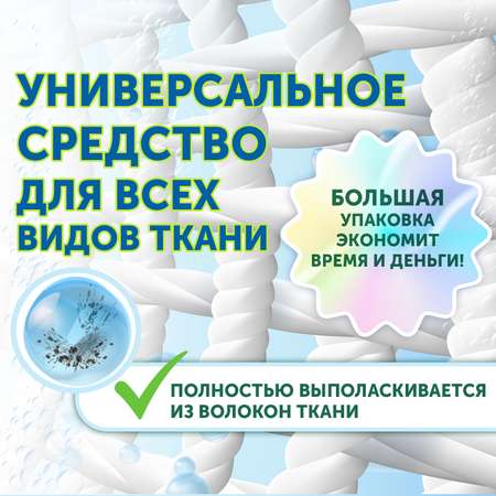 Гель для стирки Green Love универсальный 5 л