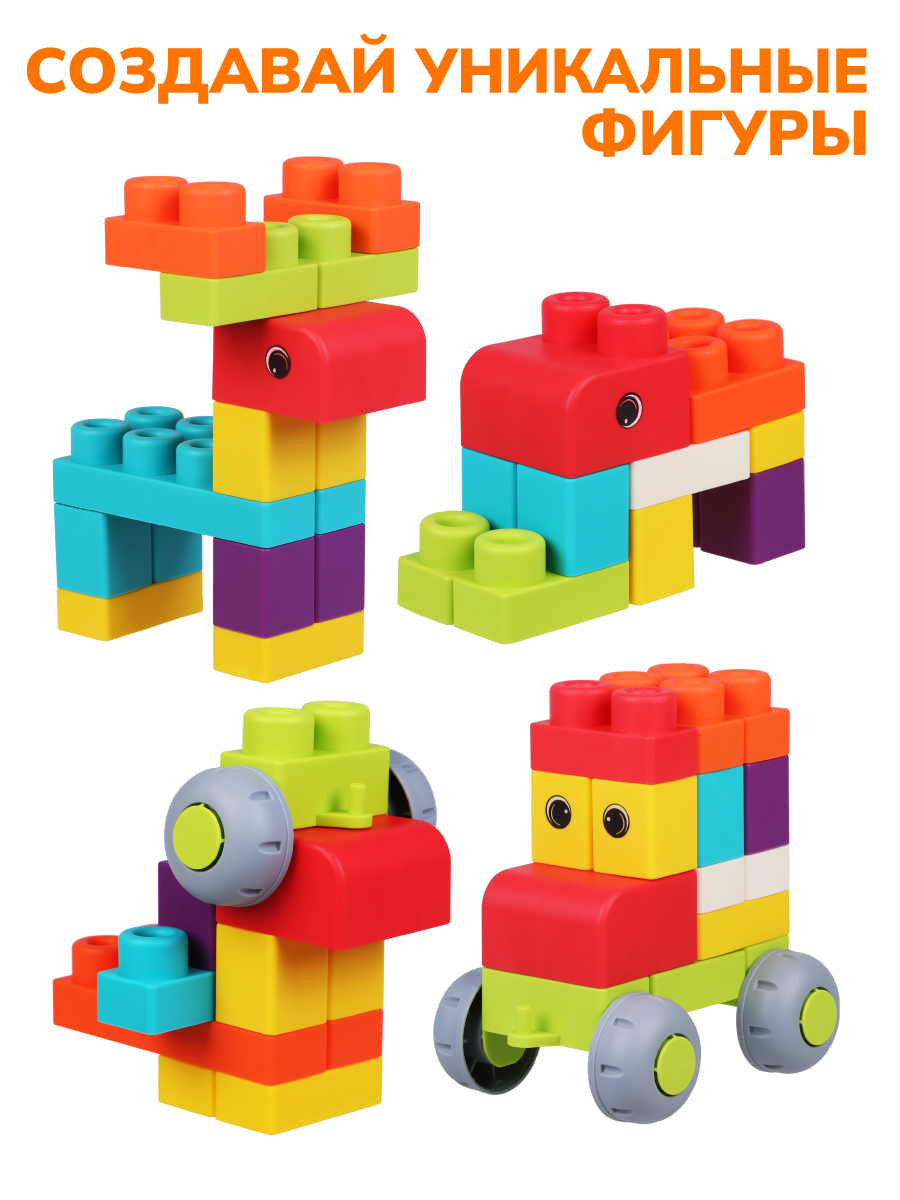 Конструктор ON TIME 26 дет. - фото 6