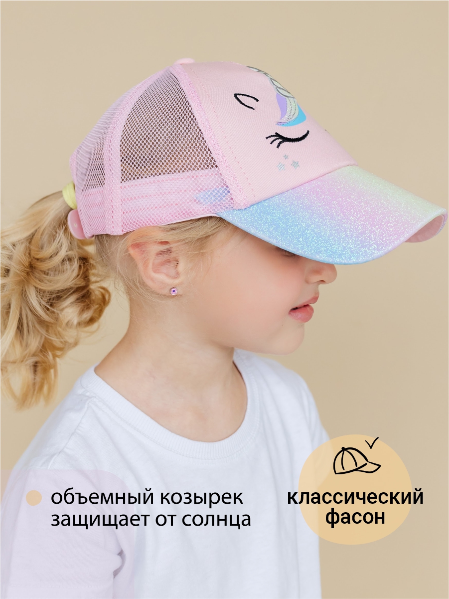Бейсболка Чудо-Кроха BC-894/светло-розовый - фото 6