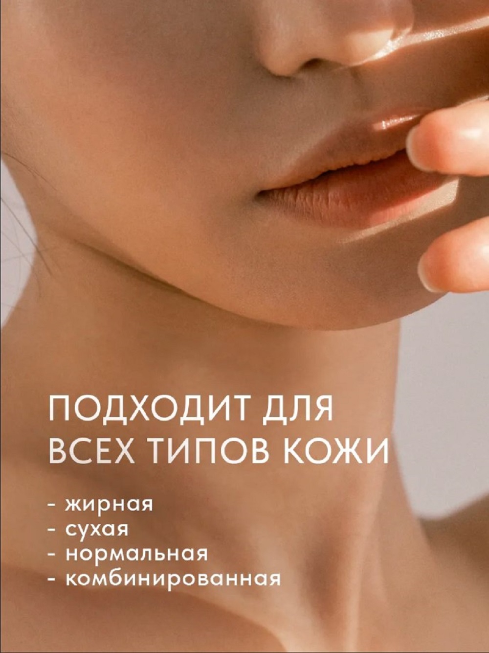 Набор средств SHARY KOREAN BEAUTY SET 230 мл - фото 8