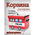 Корзина MAK Home автобус полиция красный
