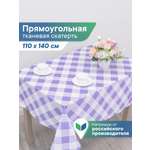 Скатерть праздничная на стол VILINA в клетку 110х140 см