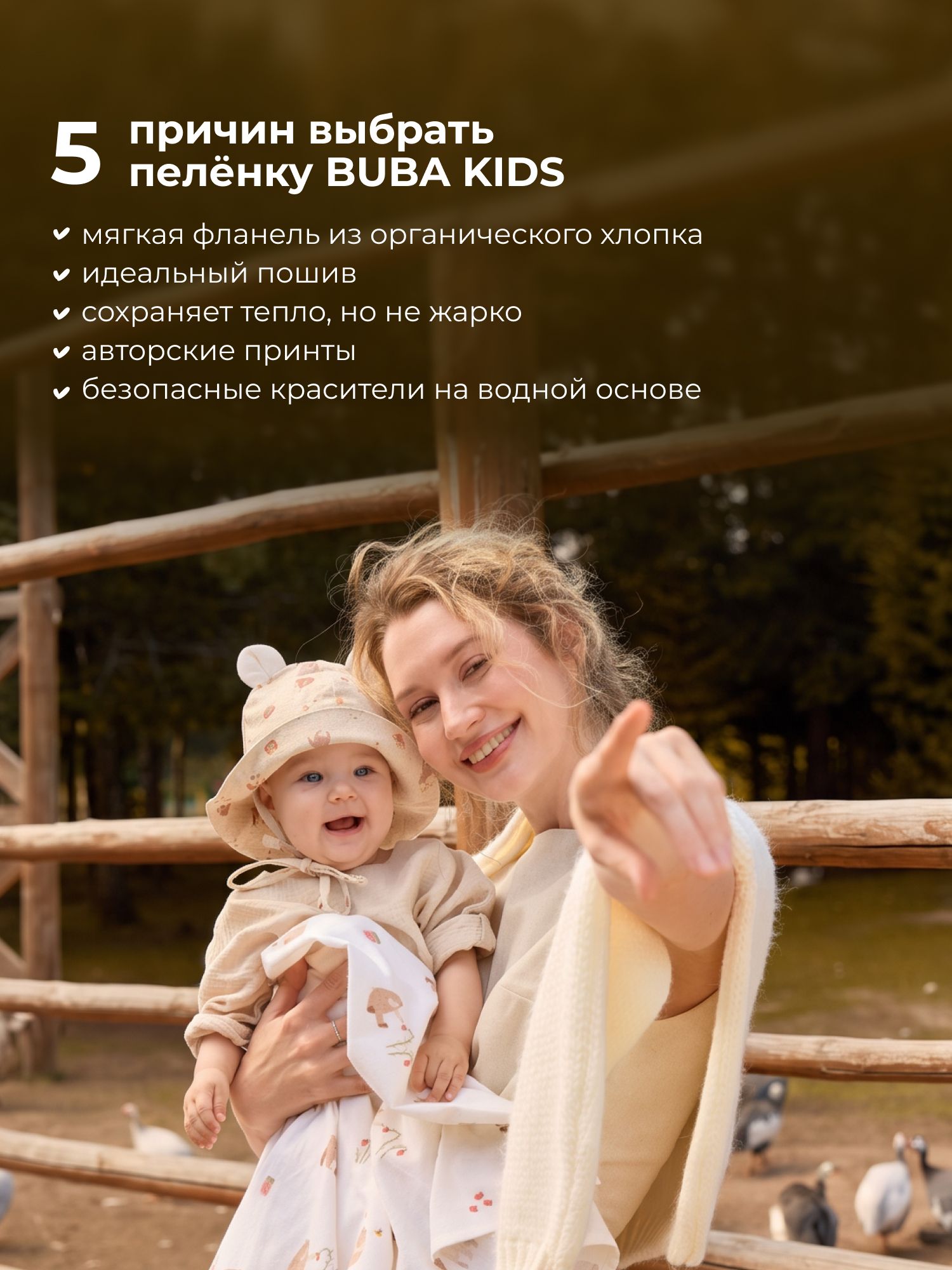 Пелёнка BUBA KIDS Мишкины лакомства фланель 95х115 см 1 шт. - фото 2