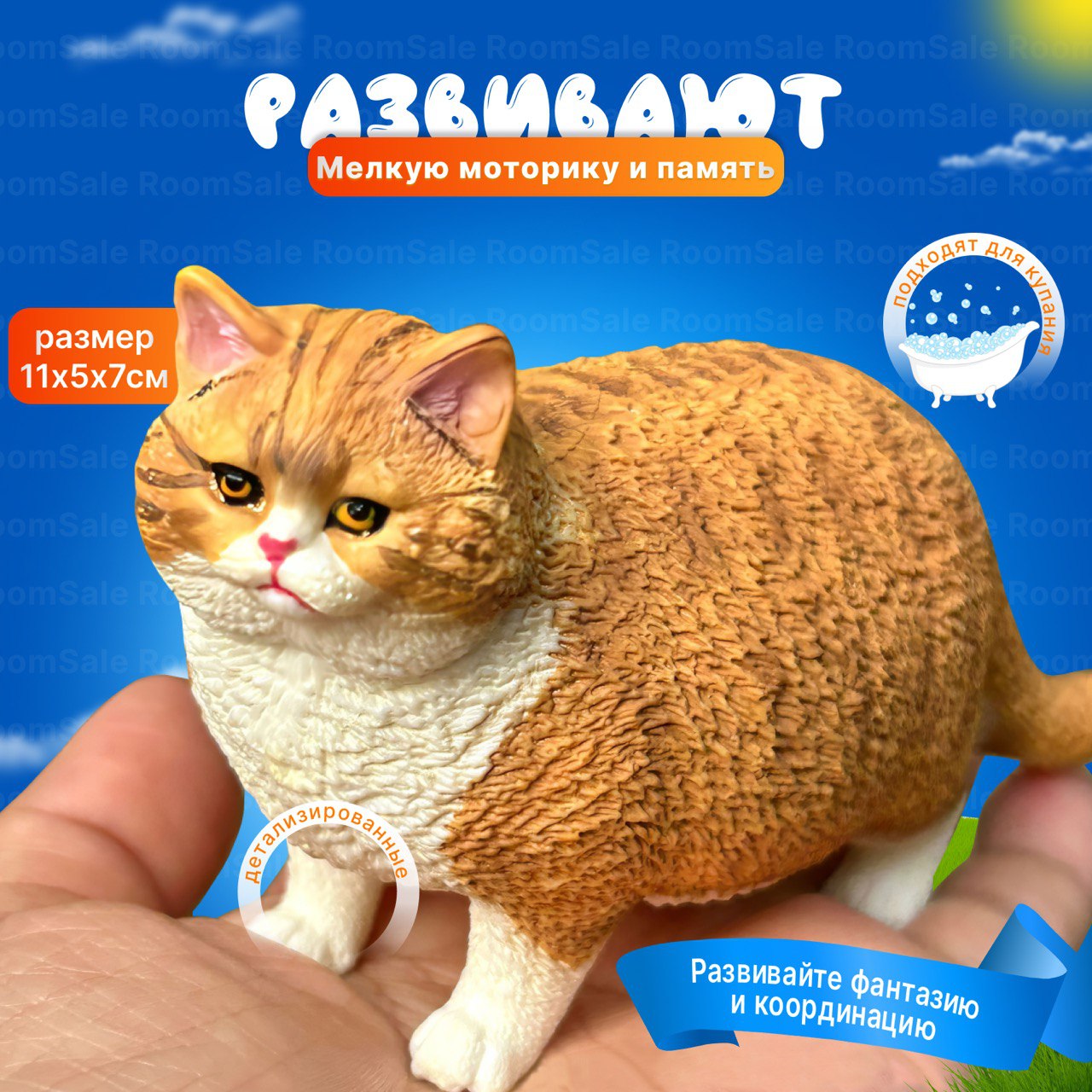 Фигурка МаЗаКидс - фото 2
