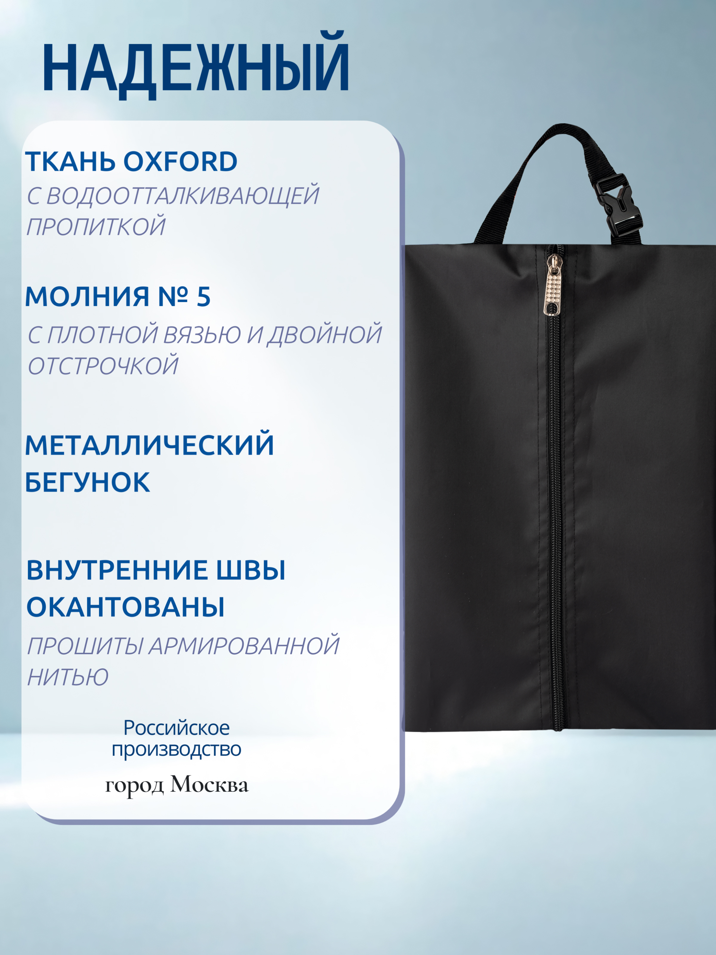 Мешок для обуви Darika - фото 6