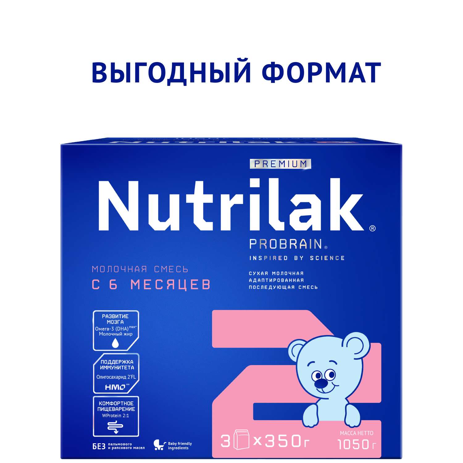 Смесь молочная Nutrilak Premium 2 1050г с 6месяцев - фото 1