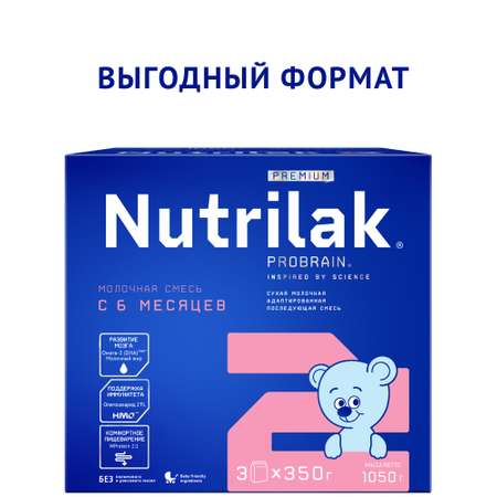Смесь молочная Nutrilak Premium 2 1050г с 6месяцев