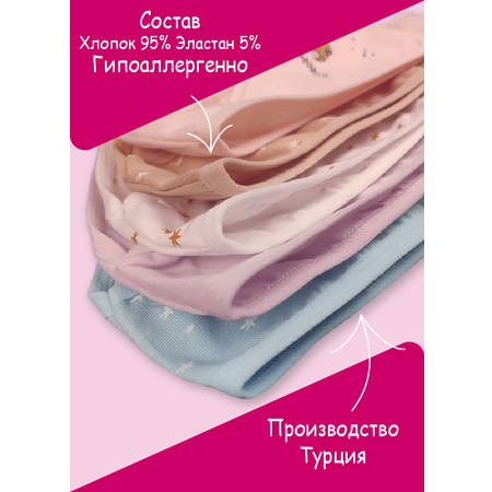 Трусы 5 шт. LUXXA