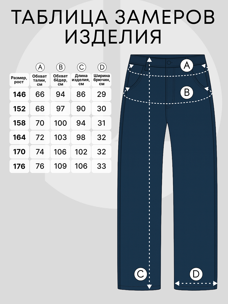 Джинсы Nota Bene KD10-09 - фото 8