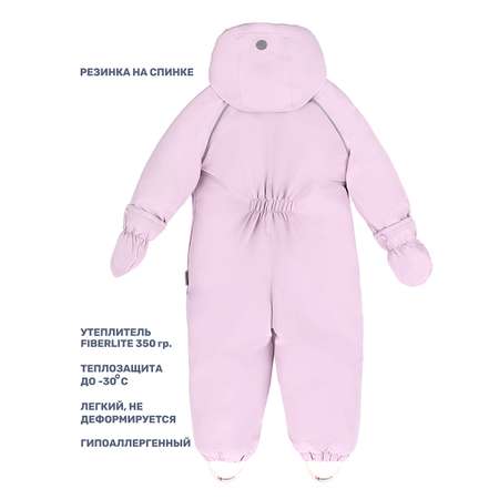 Комбинезон NIKASTYLE
