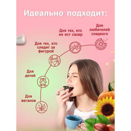 Экоконфеты Nutley Premium Nutley Ассорти