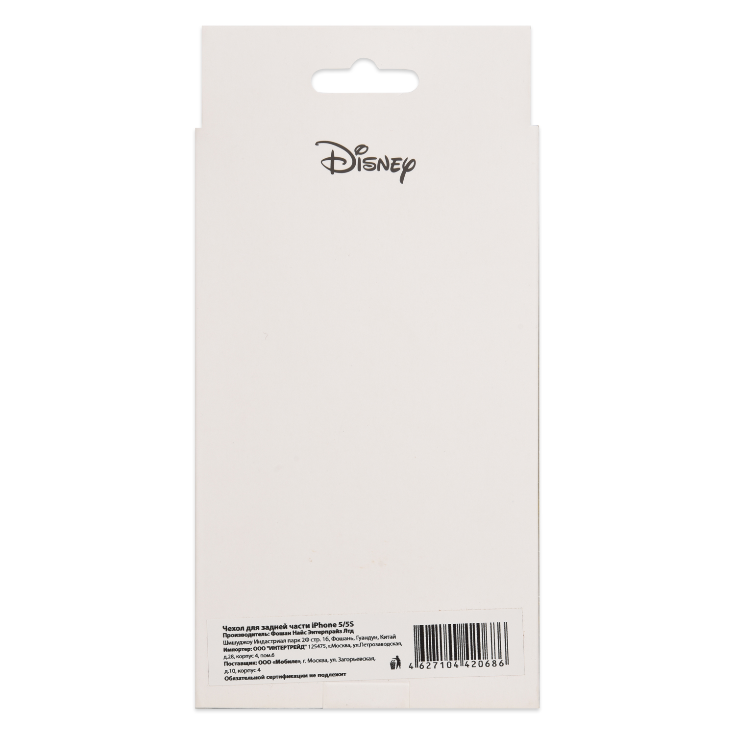 Чехол для задней части iPhone 5 Disney Микки Цветной - фото 6