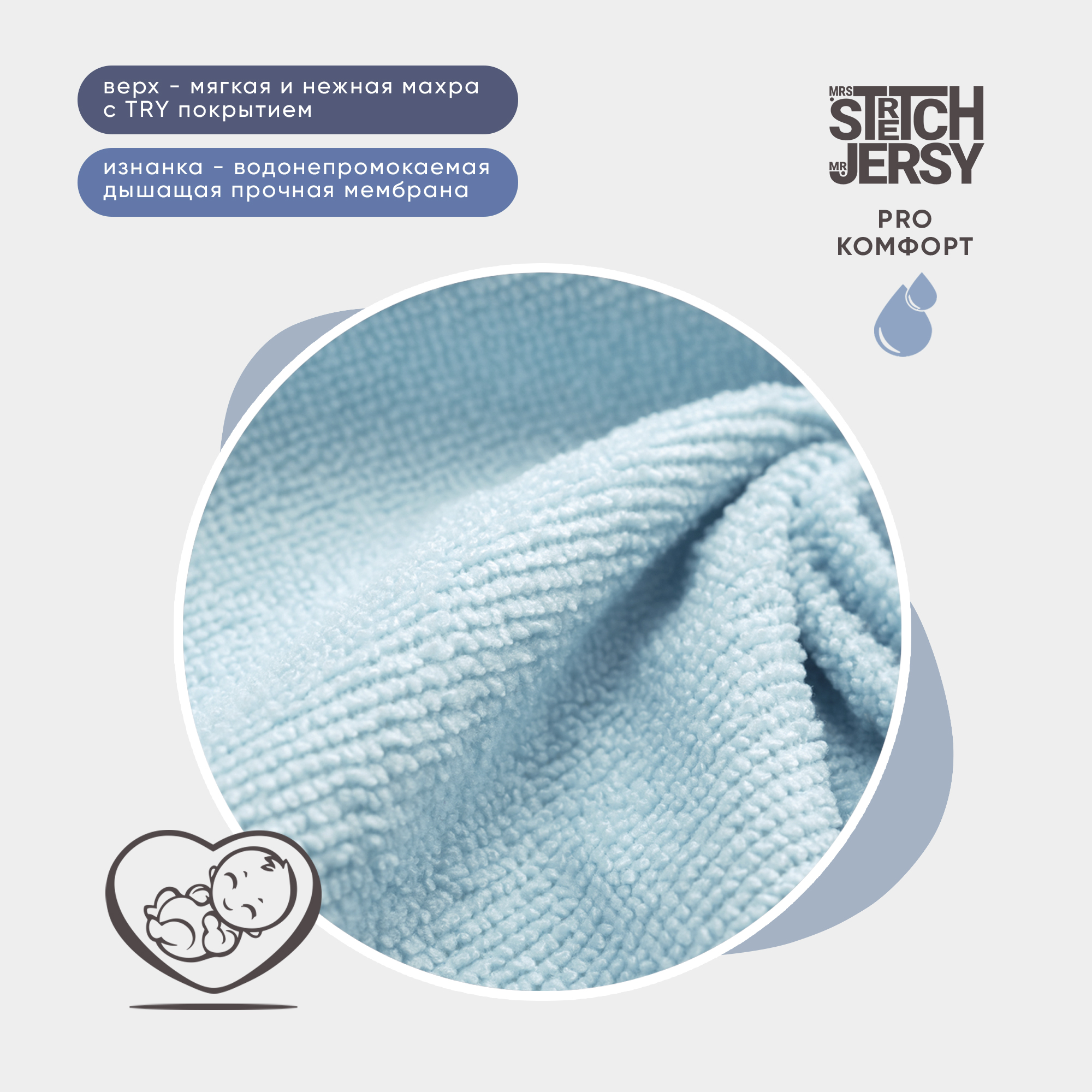 Наматрасник Mrs.Stretch Mr.Jersy 160х80 - фото 8