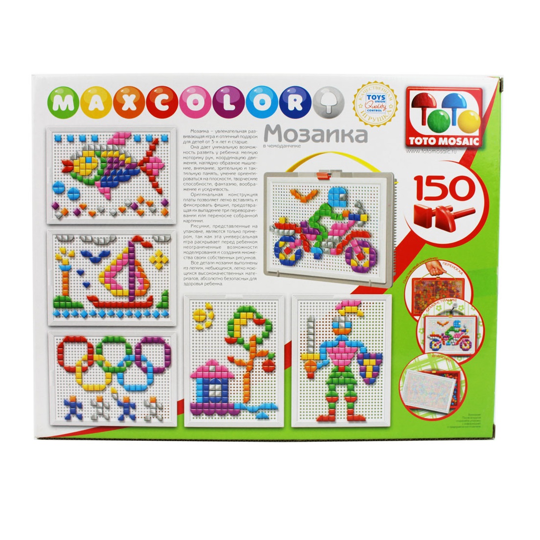 Мозаика Toys Union - фото 2