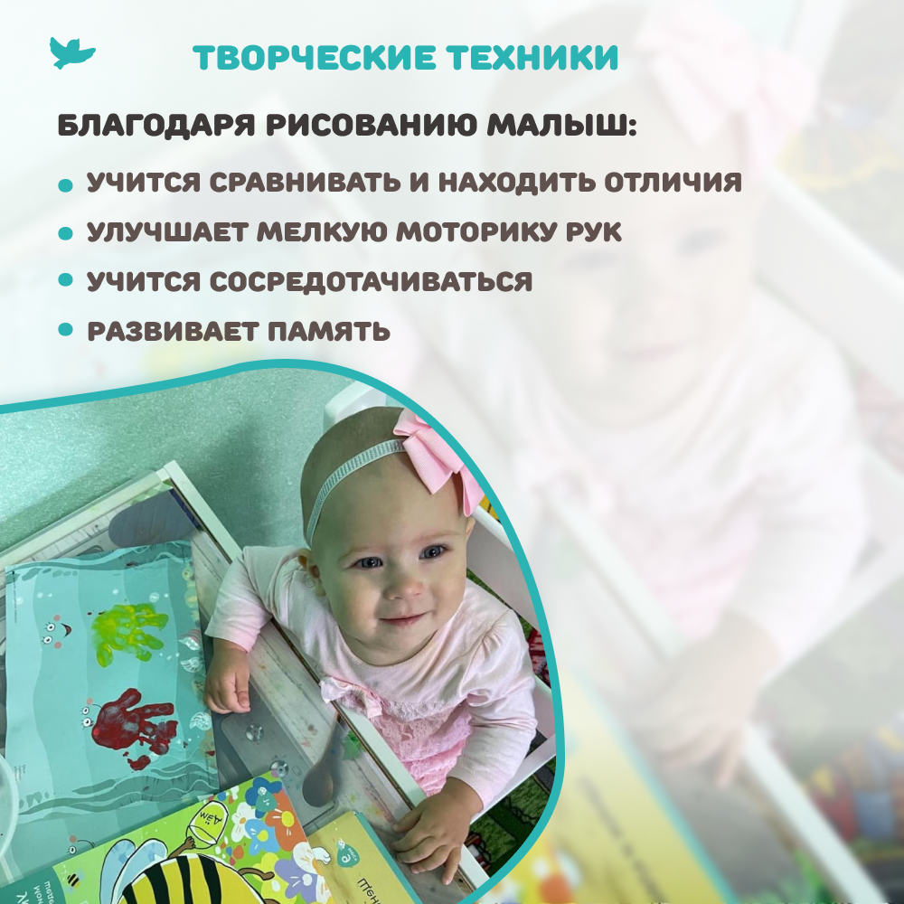Набор для творчества Умница Мои первые шедевры. Веснушки-конопушки - фото 9