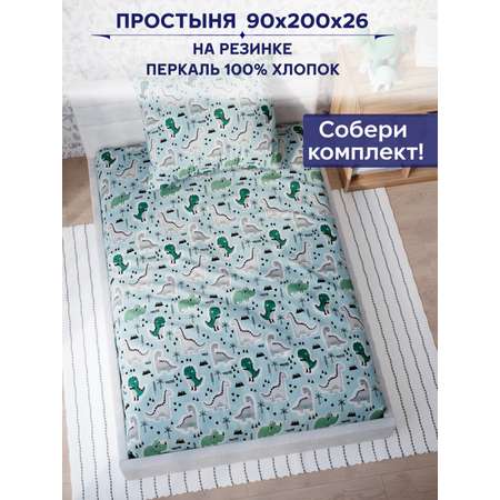 Простыня Anna Maria Диномания2