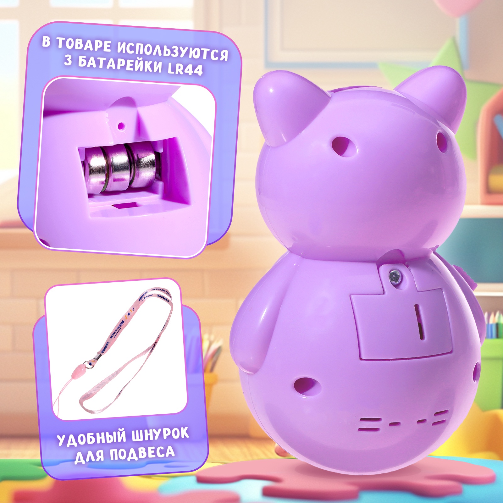 Игрушка Zabiaka - фото 3