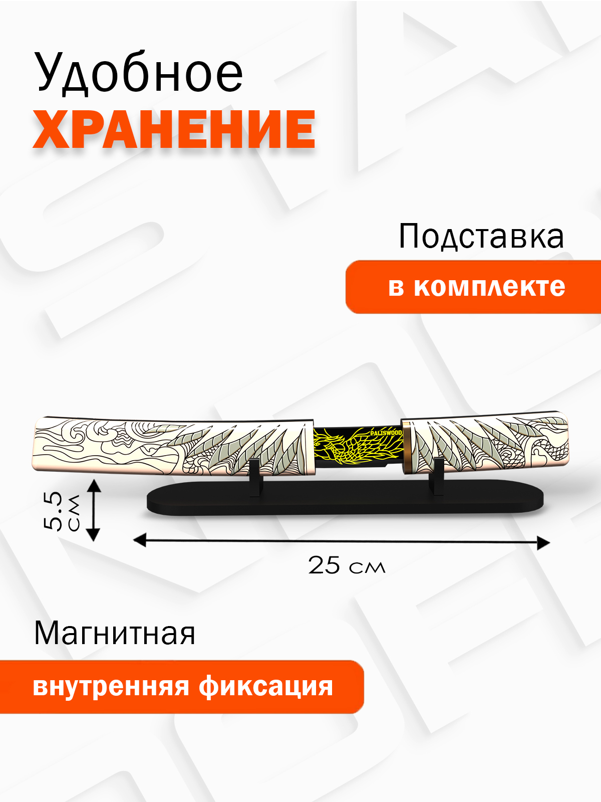 Нож PalisWood - фото 3