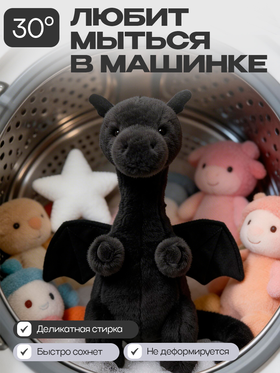 Мягкая игрушка Balori Дракон - фото 8