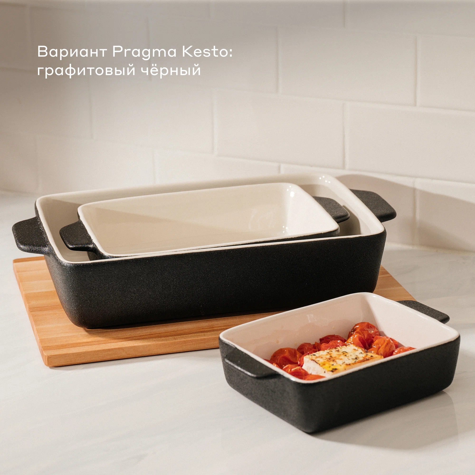 Форма для запекания Pragma Kesto 20.5х13.2 см белый - фото 10