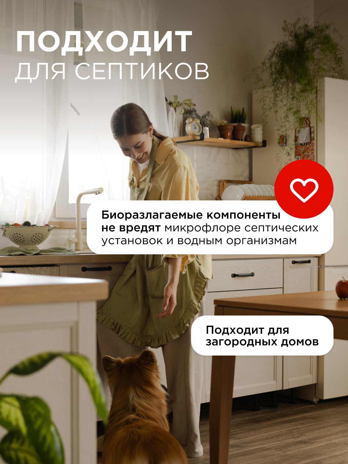 Набор средств Synergetic Пенка для посуда-Пенка для рук - фото 8