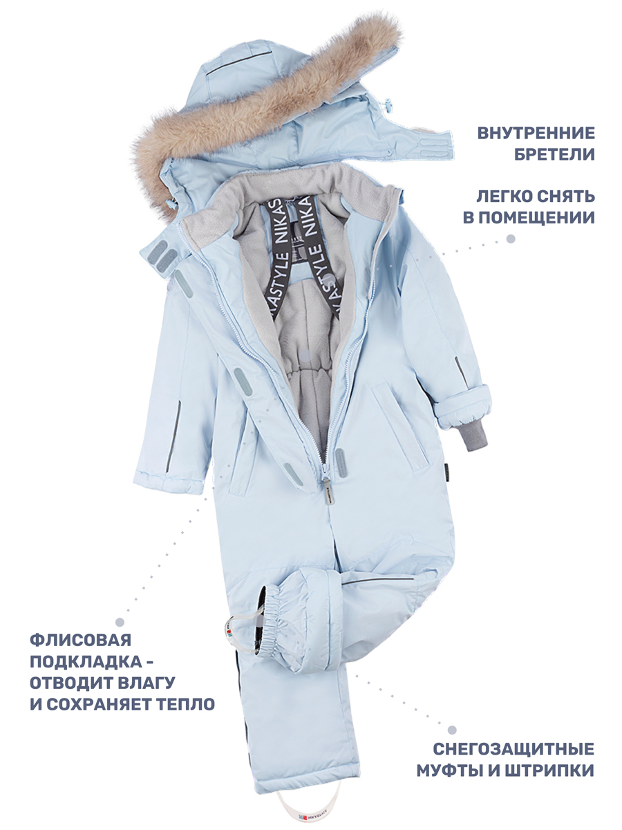 Комбинезон NIKASTYLE 8з6424 лед - фото 7